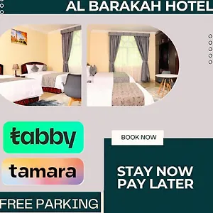 احجز هنا